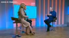 Врач предупредил об опасности коронавируса для пожилых после снятия ограничений