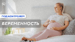 Какие прививки помогут родить здорового ребёнка