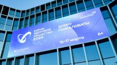 Подведены итоги первого дня работы форума «Здоровое общество»