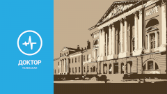 История: В Москве открыт военный госпиталь