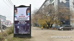 В Благовещенске разместили баннеры с угрозами смерти за отказ носить маски