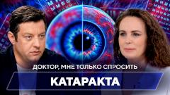 Гаджеты сажают зрение — что происходит с глазами