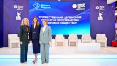 Подведены итоги работы пространства «Здоровое общество» на ПМЭФ-2025