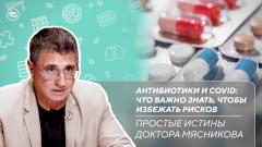 Сколько чашек кофе можно пить в день | Как правильно общаться с врачом