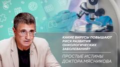 Как не пропустить преддиабет | С какого возраста необходимо делать колоноскопию
