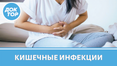 Как уберечь себя от кишечных инфекций летом