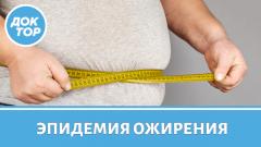 Неочевидные причины появления лишнего веса