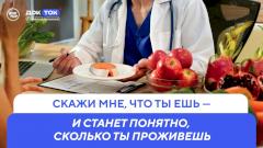 Какие болезни может вызвать избыток соли в рационе