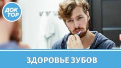 Зубная гигиена: как правильно выбрать щетку и пасту