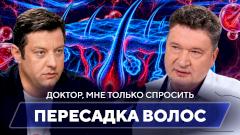 Волосы перестали расти: причины и диабет