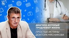 Кашель при раке лёгких: какой / Шум в ушах от таблеток