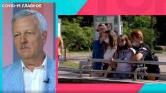 Инфекционист объяснил, при каких условиях нужно носить маску на улице