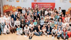 Фонд «Подсолнух» приглашает на II съезд пациентов с нарушениями иммунитета