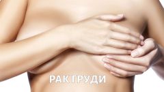 Маммолог Карташова А.Ф