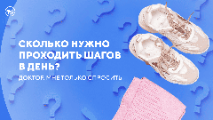 Каким спортом лучше заниматься для здоровья