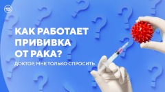 Почему важно вовремя проходить диспансеризацию