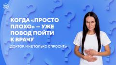Какие препараты могут спровоцировать инсульт