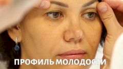 Профиль молодости
