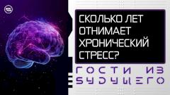 Мало спите – быстро состаритесь. Как справиться с хроническим стрессом