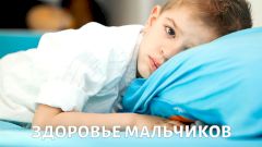 Фимоз и водянка у детей: когда пора бить тревогу?