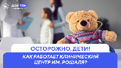 Смогут ли дети будущего жить до 120 лет