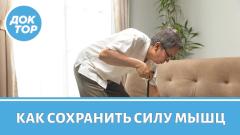 Почему ягодицы «выключаются» и чем это опасно после 40
