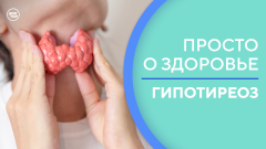 Какая зубная паста опасна для щитовидной железы