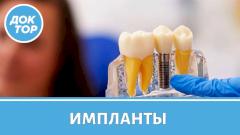 Врач-стоматолог рассказал, как продлить жизнь имплантов