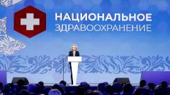 Опубликована расширенная деловая программа конгресса «Национальное здравоохранение – 2024»