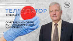 Инфекционист в прямом эфире ответит на вопросы о мутации COVID-19 и прививках