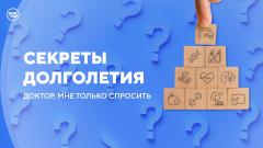 Как стресс влияет на продолжительность жизни