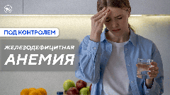 Какие заболевания желудка приводят к анемии