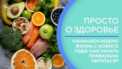 Как нужно завтракать, чтобы оставаться сытым долгое время