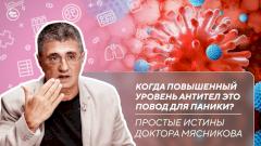 Почему рисковать полезно