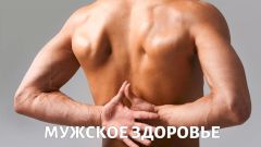 На приеме у доктора Бубновского. Мужское здоровье