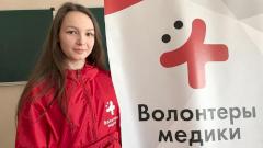 Неизлечимо больная студентка-медик до последнего помогала сельчанам бороться с коронавирусом