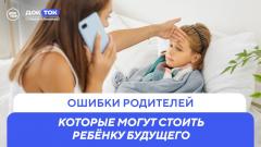 Что нужно знать о последствиях перенесённого ковида у детей