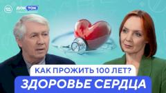 Когда статины не помогают?