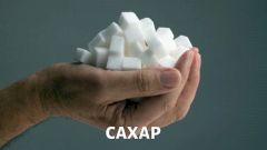 Сахар