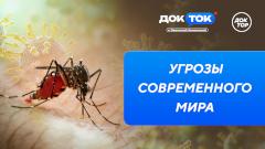 Вакцинация в отпуск: эксперты телеканала «Доктор» обсудят инфекционные угрозы