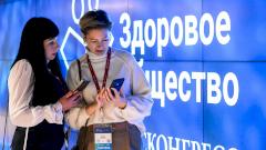Опубликована расширенная деловая программа форума «Здоровое общество»