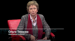 Успех ребёнка в спорте