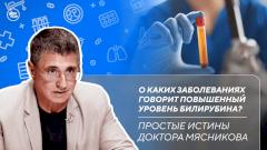 Как справиться с шумом в ушах | Опасность витаминных капельниц