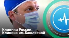 Больница им. Бурназяна