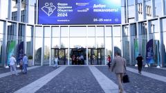 Подведены итоги работы форума «Здоровое общество – 2024»