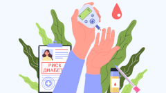 Когда до диабета — один шаг