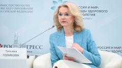 Международные эксперты выступят на форуме «Россия и мир: тренды здорового долголетия»