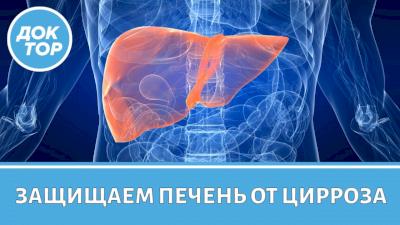 Какие пищевые привычки убивают вашу печень