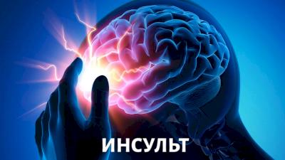 Как распознать инсульт? Методики восстановления после инсульта, которые работают